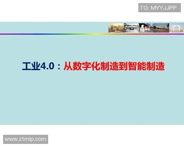 上海足球队灵活性分析与战术调整的深度探讨与展望