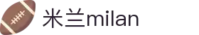 米兰·(milan)中国官方网站